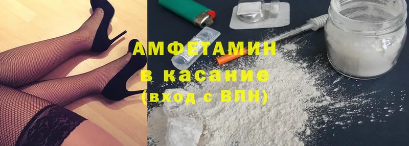 Amphetamine VHQ  сайты даркнета как зайти  Буйнакск 